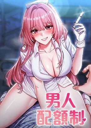 一人之下封面